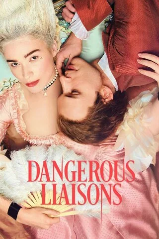 Опасные связи сериал 2022 смотреть онлайн бесплатно в хорошем качестве HD